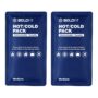 Hot and Cold Ice Pack